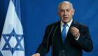 Netanyahu 45 kişinin öldüğü saldırı için "Hata" dedi