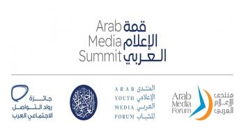 لدورة الـ22 لمنتدى الإعلام العربي تجمع أكثر من 4000 من قيادات الإعلام