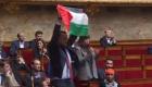 Filistin bayrağı açan milletvekili, meclisten men edildi