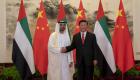 الإمارات والصين.. 5 قمم فارقة تعزز «شراكة استراتيجية شاملة»