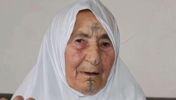 الحاجة رقية الحكيم