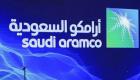 السعودية تبيع حصة إضافية من أسهم أرامكو.. تفاصيل الطرح الثاني