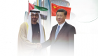 Renforcement du partenariat Smstratégique : Mohammed bin Zayad en visite d'État en Chine 