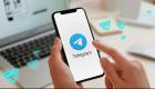 سورپرایز جدید کاربران تلگرام با آخرین بروزرسانی