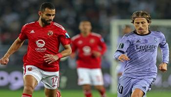 ريال مدريد والأهلي - أرشيفية