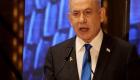 Israël : des ministres menacent de démissionner