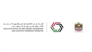 المكتب التنفيذي لمواجهة غسل الأموال وتمويل الإرهاب
