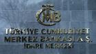 المحكمة الدستورية في تركيا تعلن عن قرار بشأن محافظ البنك المركزي