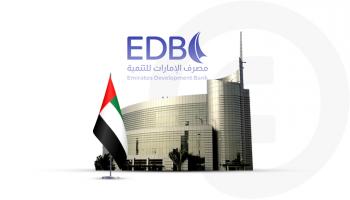 مصرف الإمارات للتنمية