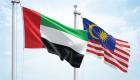 BAE ve Malezya, ekonomik ortaklık yolunda ilerliyor 