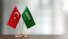 Türkiye ile Suudi Arabistan ilişkileri gelişiyor: Müteahhitler bir araya gelecek 