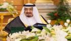 الملك سلمان يأمر باستضافة 1000 حاج من ذوي شهداء ومصابي غزة