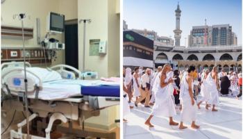 أول مواليد موسم الحج لعام 2024