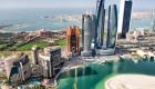Abu Dabi, 2024'te dünyanın en akıllı 10 şehri arasında