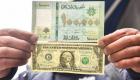 Liban : Le taux de change du dollar face à la livre libanaise ce mardi 11 Juin
