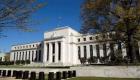 البنك المركزي الأمريكي يثبّت أسعار الفائدة للمرة السابعة على التوالي
