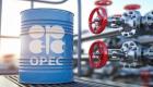 الطلب العالمي على النفط.. «أوبك» لا تتوقع بلوغ الذروة على المدى الطويل
