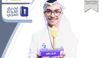 سليمان الشميمري 