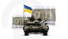 دعم أوكرانيا بأصول روسيا.. «لعبة المال» لتدارك خسائر الحرب