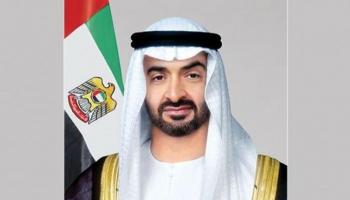 الشيخ محمد بن زايد آل نهيان