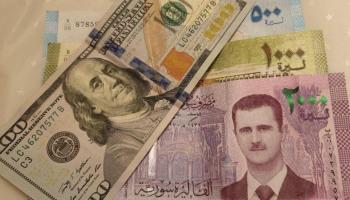 الليرة السورية - أرشيفية