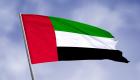 الإمارات ضمن الخمسة الكبار في مؤشر كفاءة الحكومة 