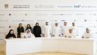 إطلاق «المبادرة الإماراتية للرفاهية والاستدامة المالية».. تثقيف وتمكين