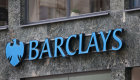 Barclays, Türk Lirası'na ilişkin analizini paylaştı