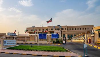 وزارة الكهرباء والماء والطاقة المتجددة الكويتية - كونا