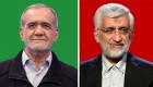 هر آنچه باید درباره دور دوم انتخابات ریاست‌جمهوری ایران بدانید