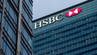 HSBC yıl sonu tahminini paylaştı: Dolar yükselecek mi?