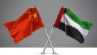 Emirats-Chine: quarante ans de partenariat stratégique entre les deux pays 