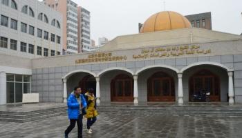 مركز الشيخ زايد للغة العربية في الصين