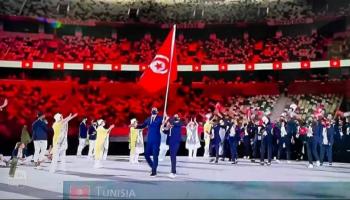 تونس في الأولمبياد - صورة أرشيفية