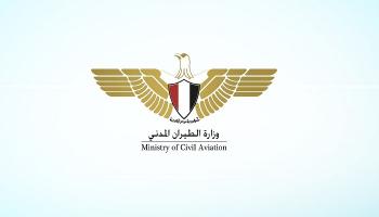 شعار وزارة الطيران المدني المصرية