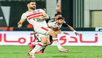 بث مباشر مباراة الزمالك اليوم 