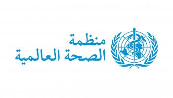 شعار المنظمة