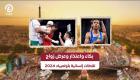 بكاء واعتذار وعرض زواج.. لقطات إنسانية بأولمبياد 2024