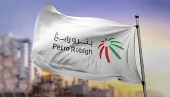 بترو رابغ 