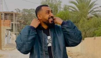 مغني الراب التونسي غسان عون الله