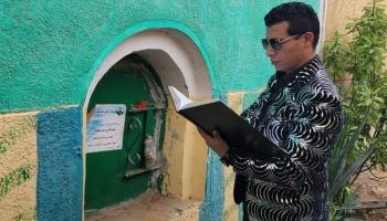 عدوية شعبان عبدالرحيم