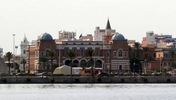 مصرف ليبيا المركزي