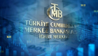 Dev bankalar TCMB faizi indirimi tahminlerini paylaştı