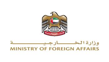 العين الإخبارية