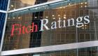 Fitch Ratings Türkiye'nin kredi notunu açıkladı! Kredi notu ne oldu