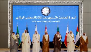 مجلس التعاون الخليجي