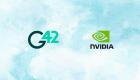 دو شرکت «G42» و «NVIDIA» برای تقویت فناوری آب و هوا از طریق هوش مصنوعی همکاری می‌کنند