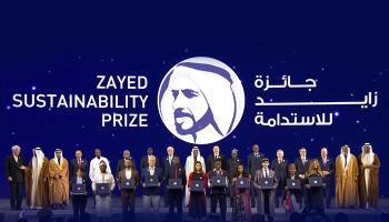 جوائز زايد للاستدامة