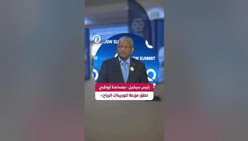 رئيس سيشل: «بمساعدة أبوظبي نطوّر مزرعة لتوربينات الرياح»