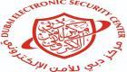 لأول مرة.. الإمارات تستضيف اجتماع «البنك الدولي» للحوسبة السحابية